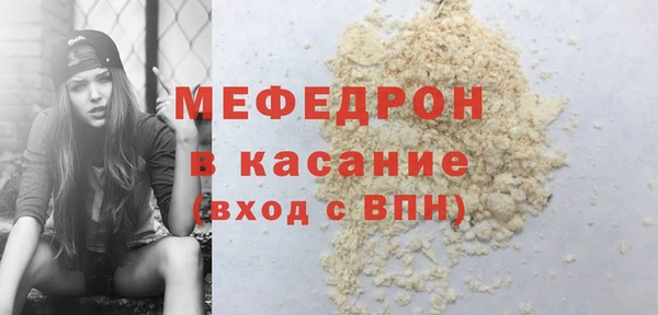 spice Бугульма