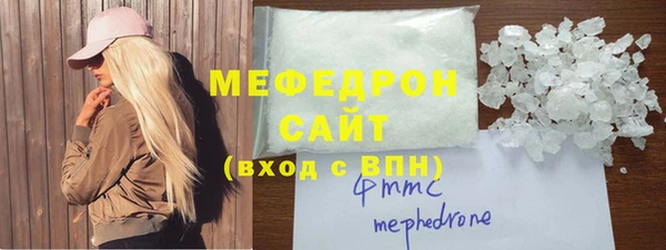 метадон Бронницы